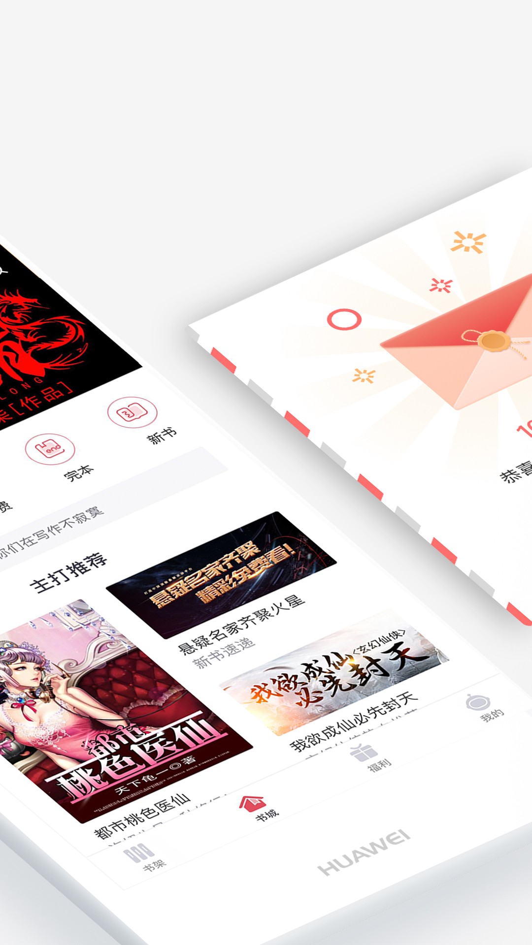 С˵Ķapp 2.7.6