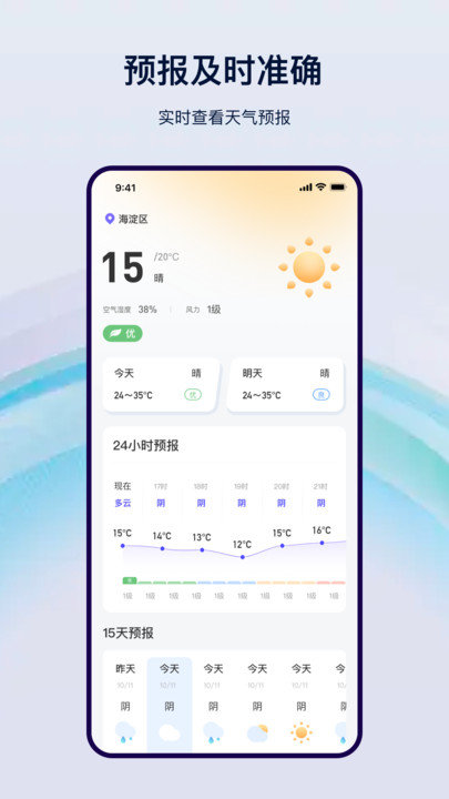 ʽapp 1.0.4