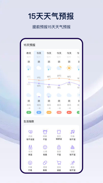 ʽapp 1.0.4