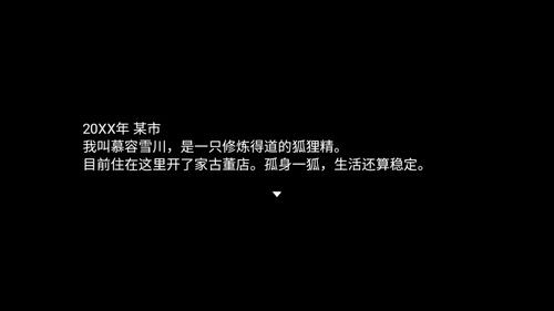 ҶޣڶϷذװ v1.0