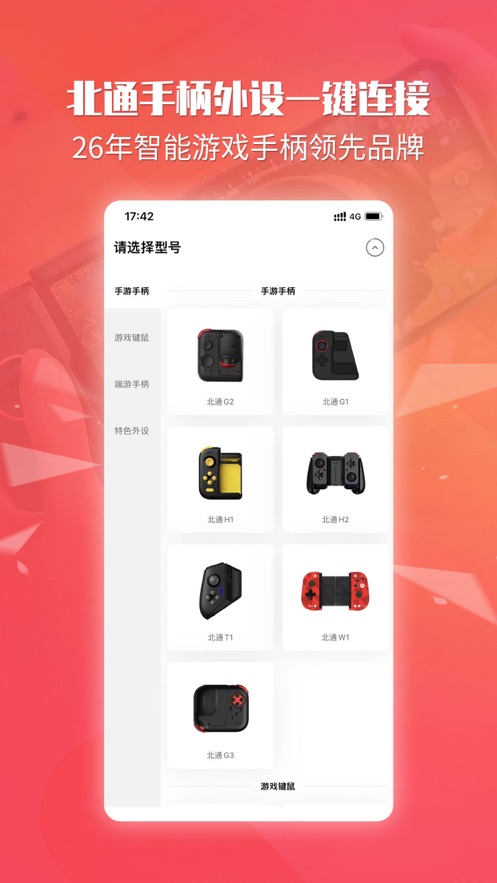 ͨϷ5.1.7汾 5.1.7