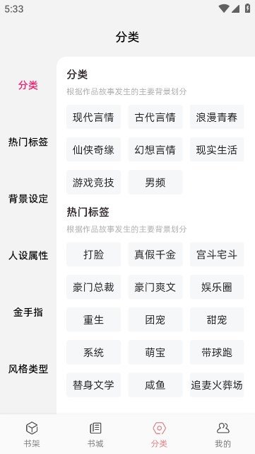 С˵°app 1.0.1