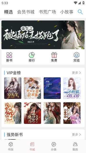 С˵°app 1.0.1