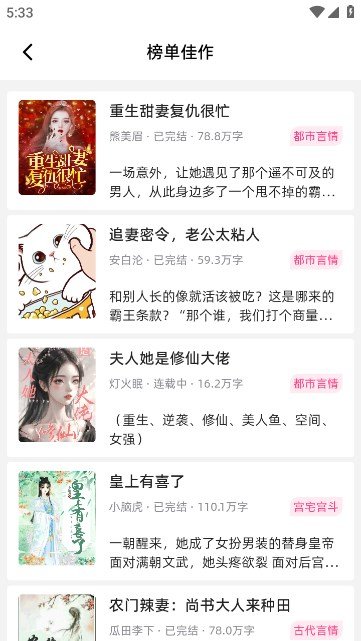 С˵°app 1.0.1