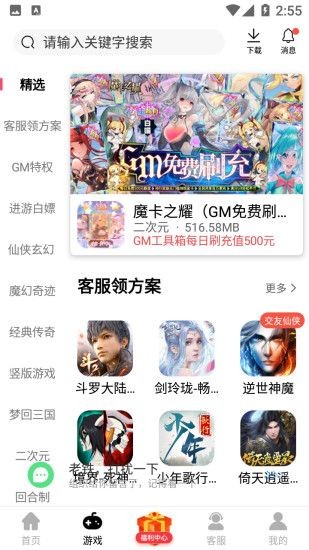 ϷӰ׿app 1.0.101
