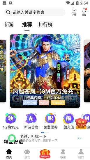 ϷӰ׿app 1.0.101