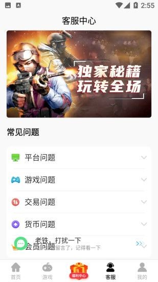 ϷӰ׿app 1.0.101