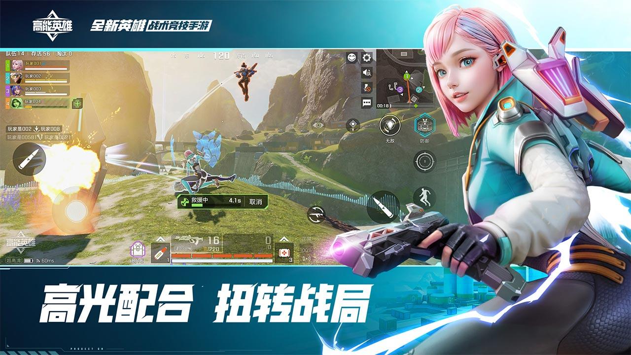 Ӣֻ V0.1.49.35