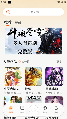 app°汾 1.1.1