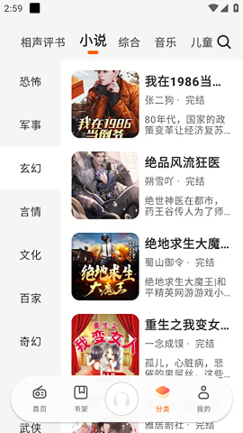 app°汾 1.1.1