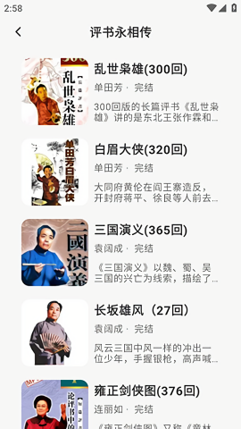 app°汾 1.1.1