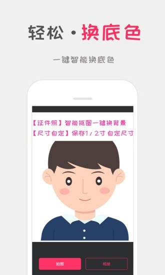 ɿ֤Ѱapp 1.1