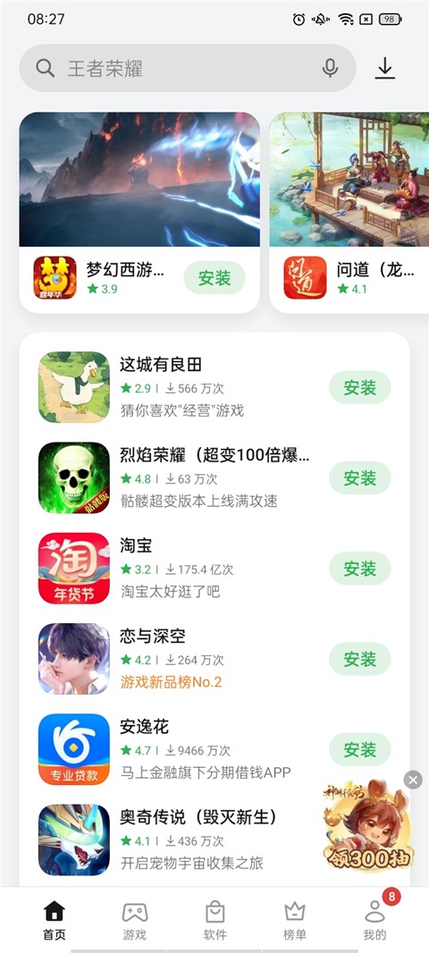 realmeӦг 11.29.0beta1