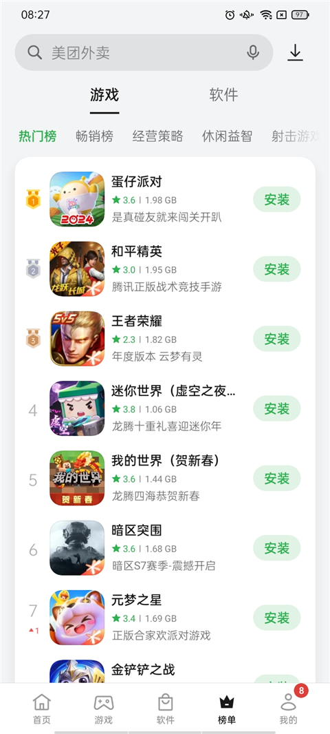 realmeӦг 11.29.0beta1