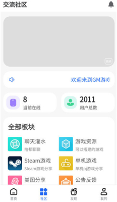 gmϷapk°app 2.0.0