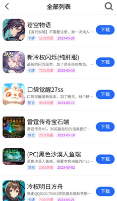 gmϷapk°app 2.0.0