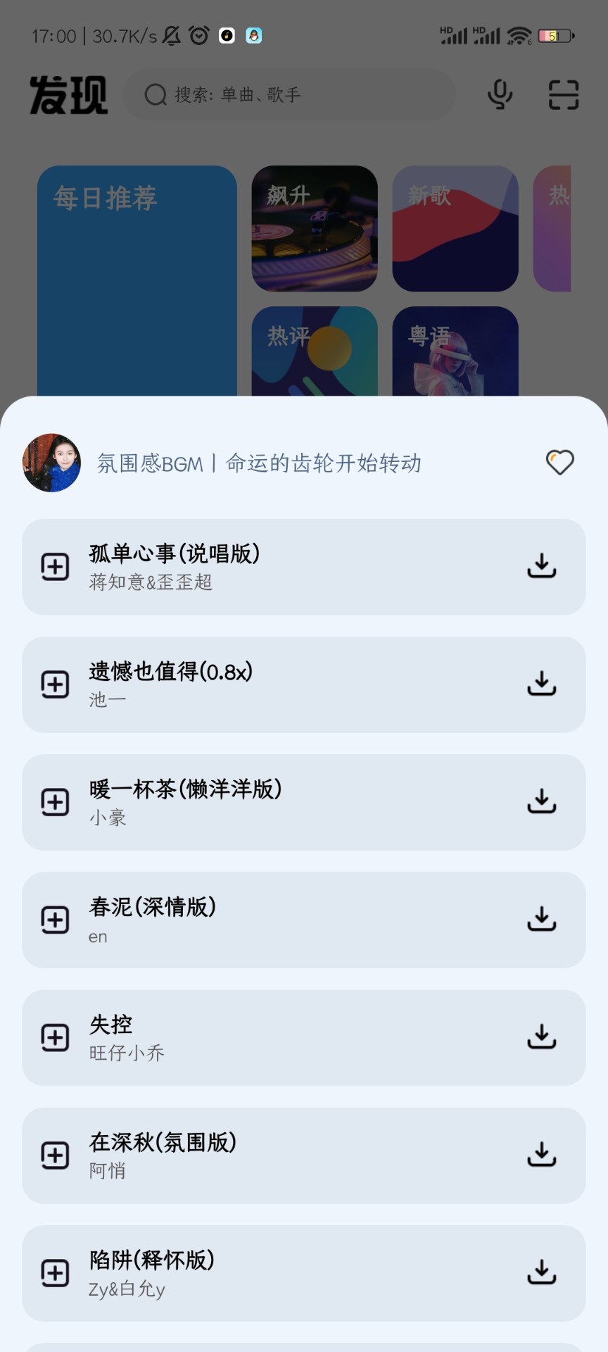 app 1.6