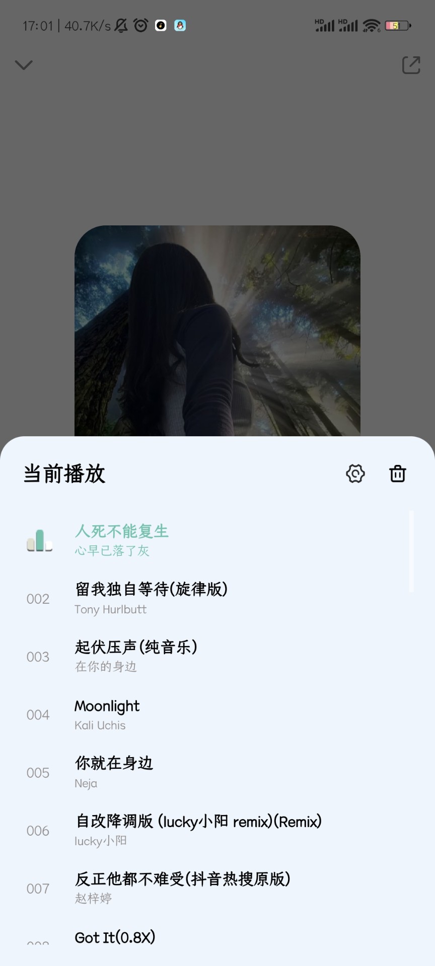 app 1.6