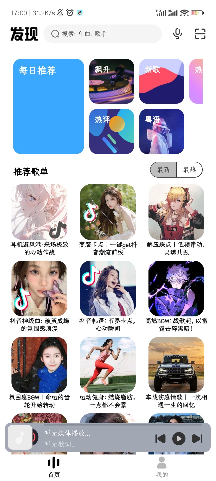 app 1.6