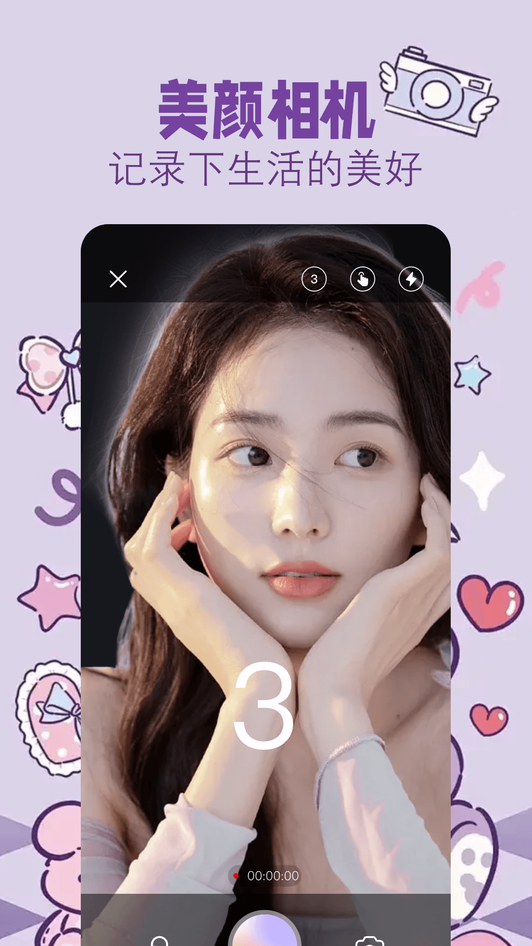 ֻ氲׿app 1.1