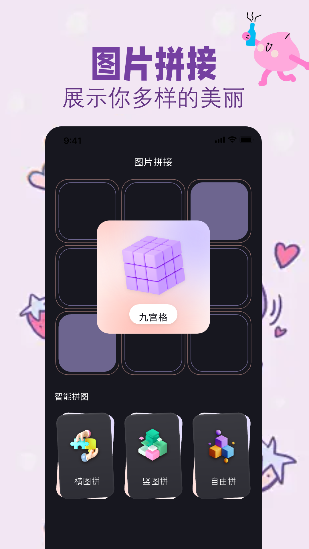 ֻ氲׿app 1.1