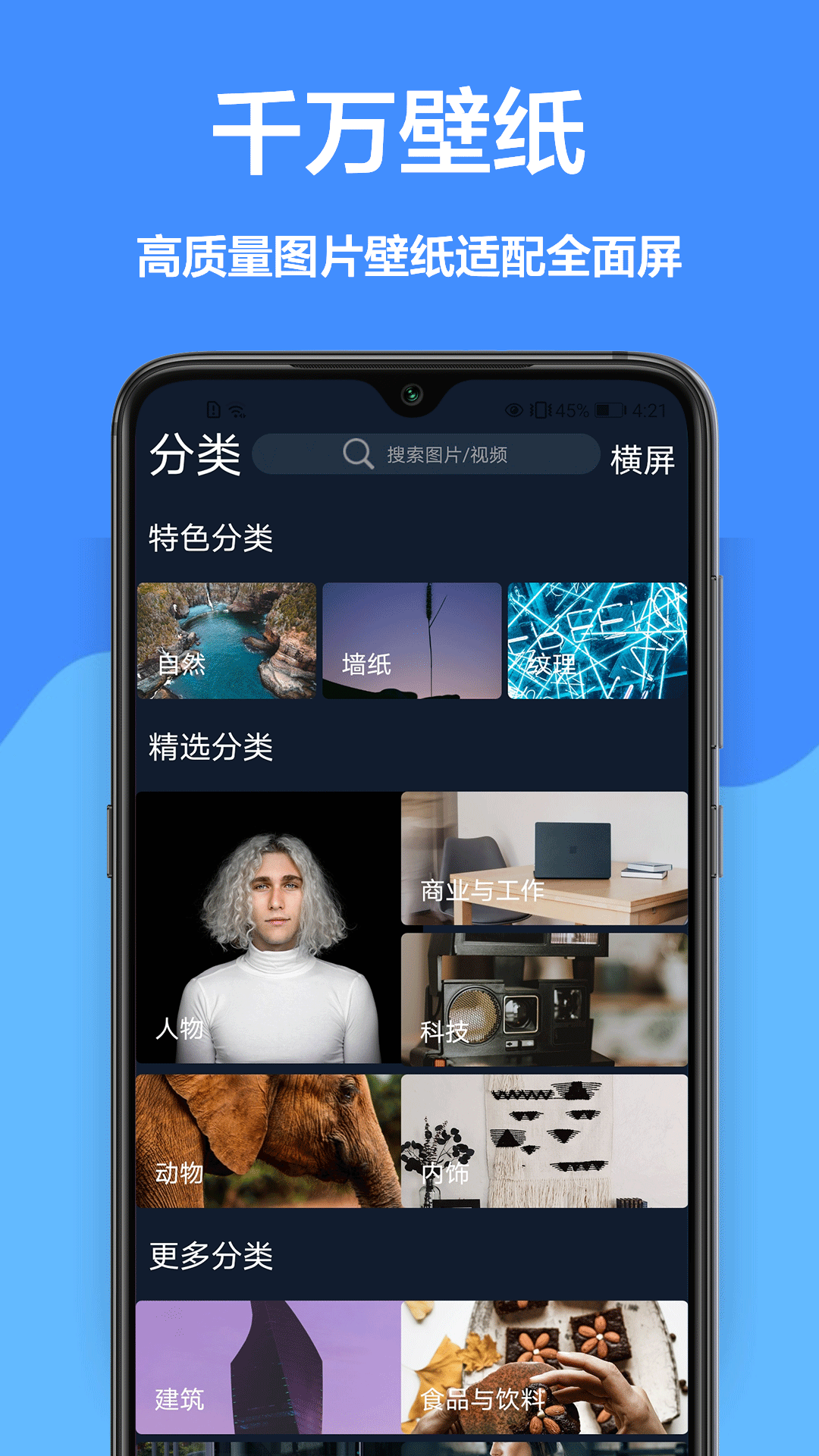 ƶֽ°app 1.0.1