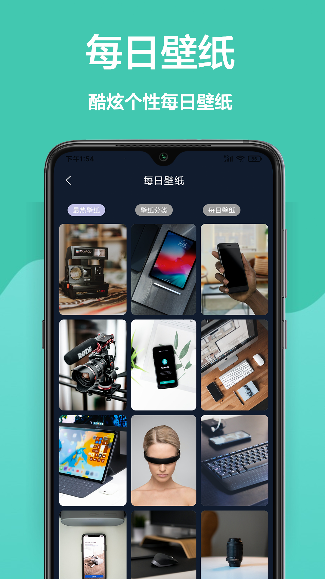 ƶֽ°app 1.0.1