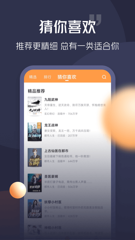 С˵ҳ¼app 4.8.5.1