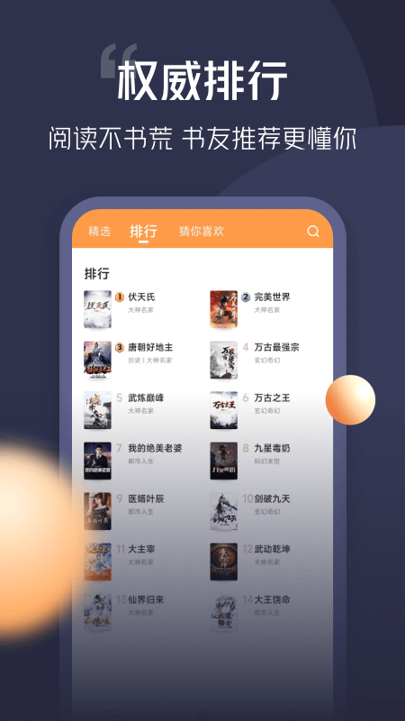 С˵ҳ¼app 4.8.5.1