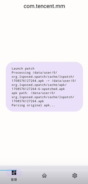 OPatchԭ° 0.0.7