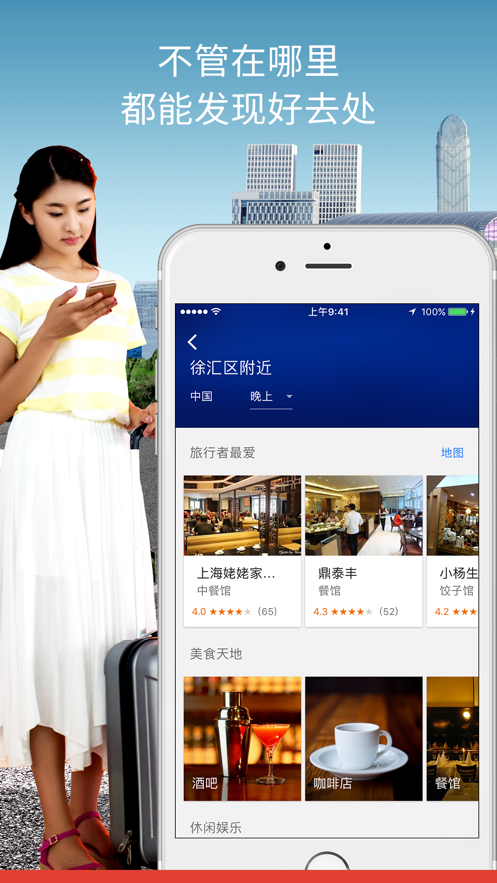 Googleȸͼapp 25.03.01.715545067