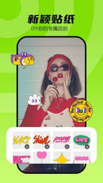 app 1.0.5.103