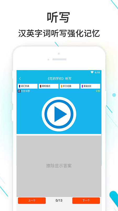 ҵʹôapp 3.8.35.2