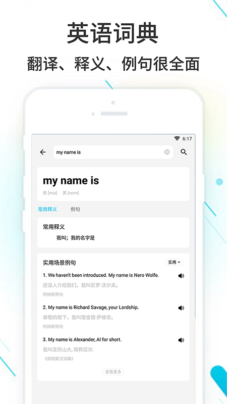 ҵʹôapp 3.8.35.2