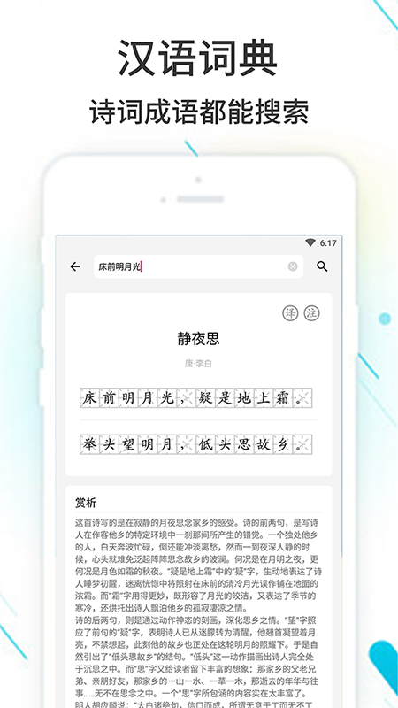 ҵʹôapp 3.8.35.2