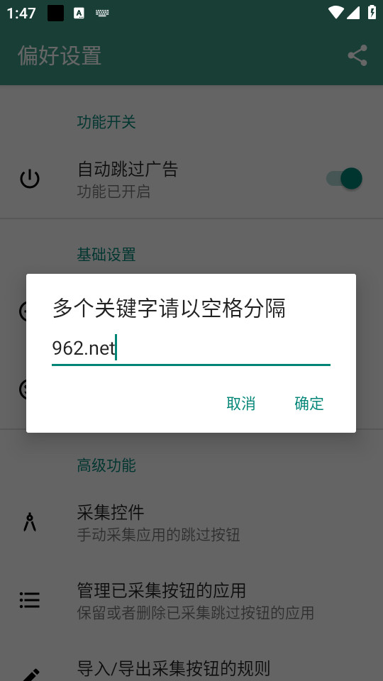 2025° 1.0.2