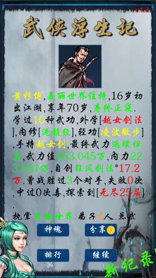  V1.0.3