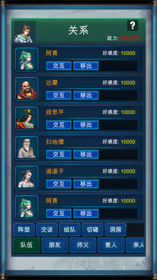  V1.0.3