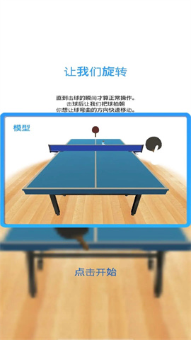ƹģ˫˶ս v1.0