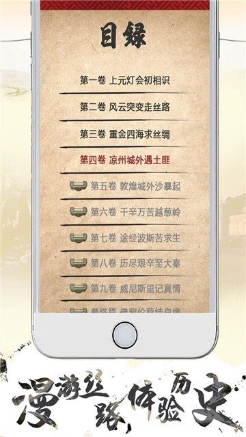 Ѱ˿· v1.0.1