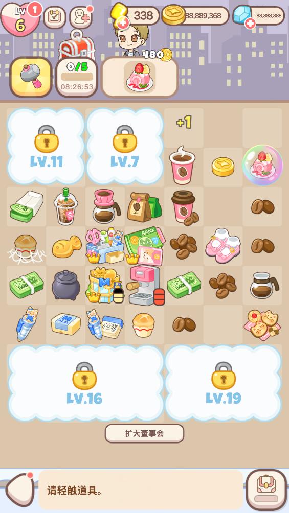 Сΰ׿ v1.0.6