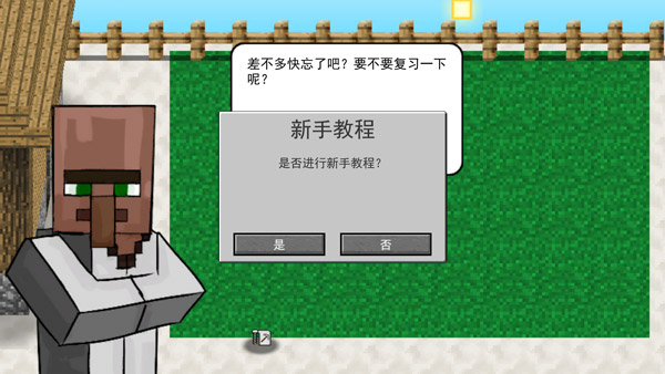 mcսʬ2Ѱ V0.0.3