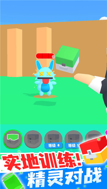 ʦֻ V1.0.2