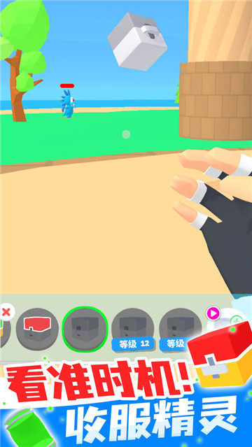 ʦֻ V1.0.2