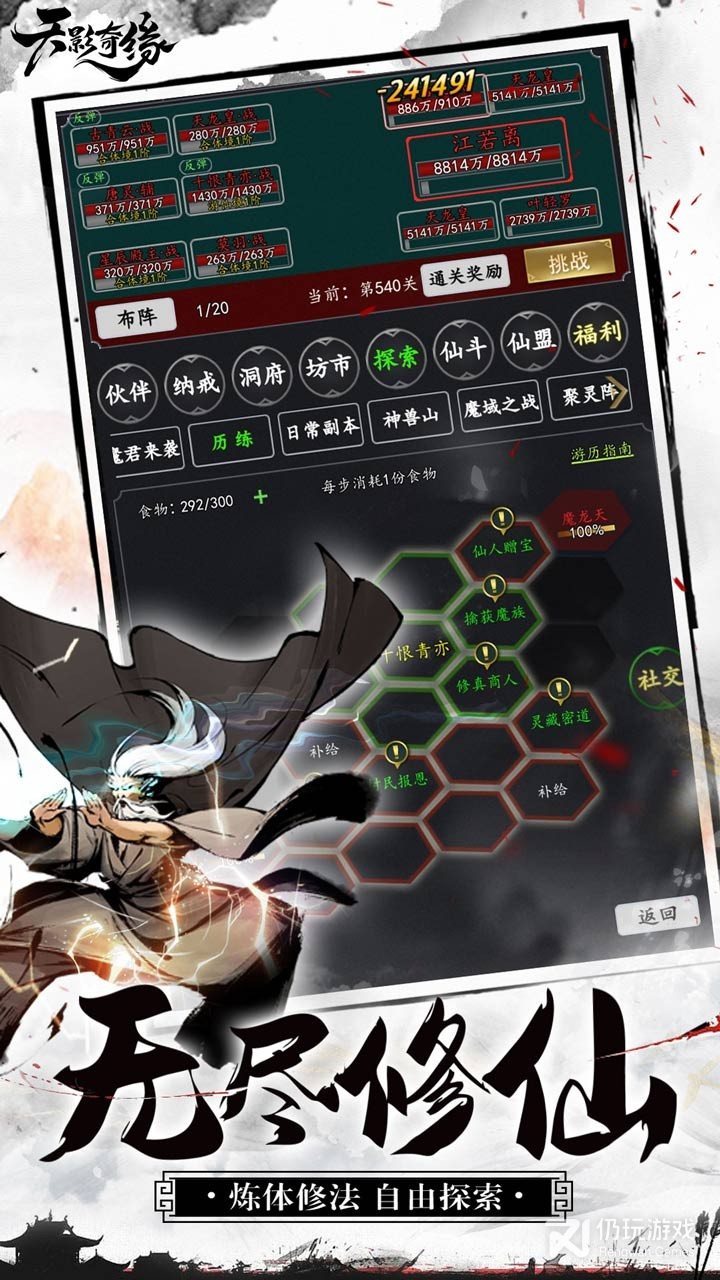 ӰԵѰ V1.0.6.7