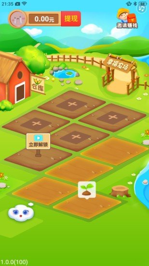 Ҹũװ V1.1.3