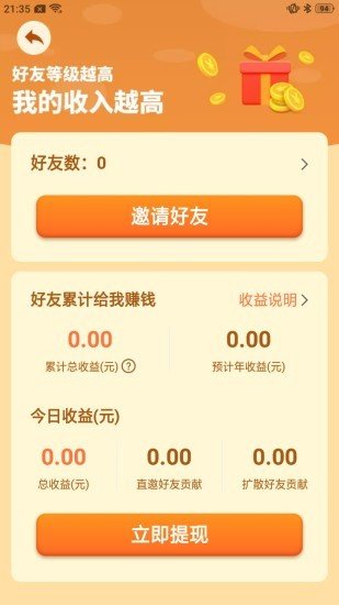 Ҹũװ V1.1.3