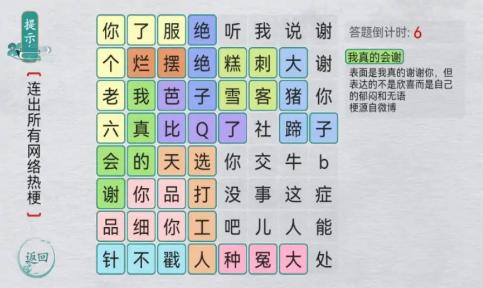 ȺӢᰲ׿ v1.1