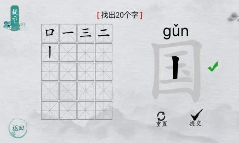 ȺӢᰲ׿ v1.1