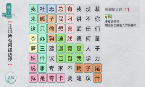 ȺӢᰲ׿ v1.1